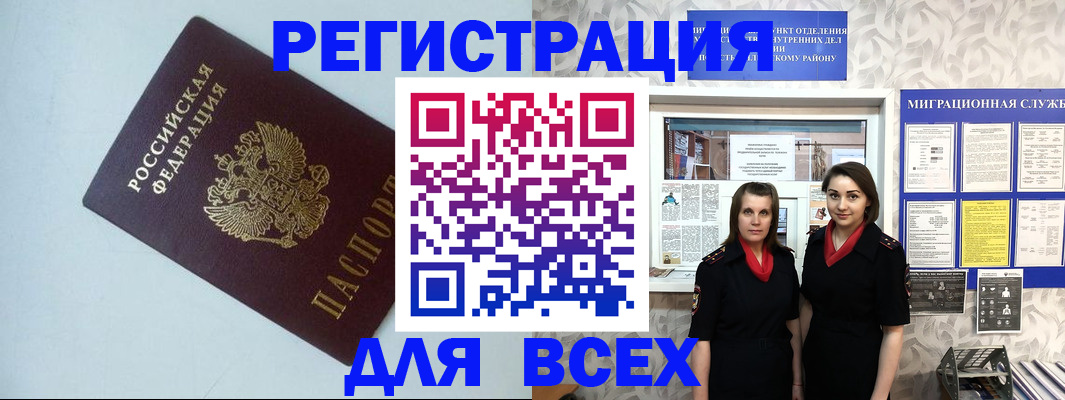 регистрация для школы в Шагонаре