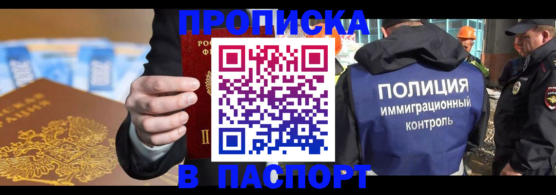 регистрация для школы в Шагонаре