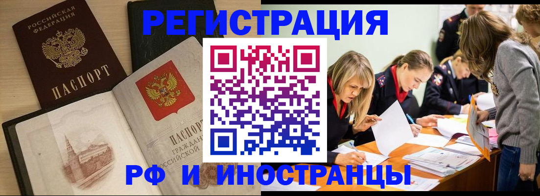 найти адрес прописки в Шагонаре
